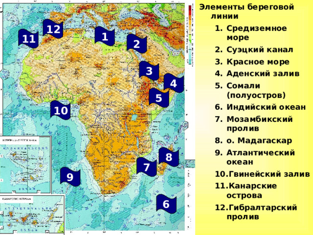 Аденский пролив карта