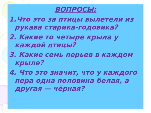 Если у экрана половина черная половина работает планшет