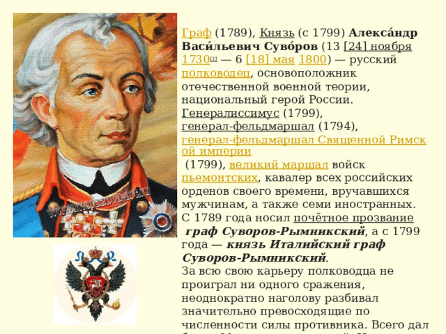 В чем заключался план римского полководца сципиона