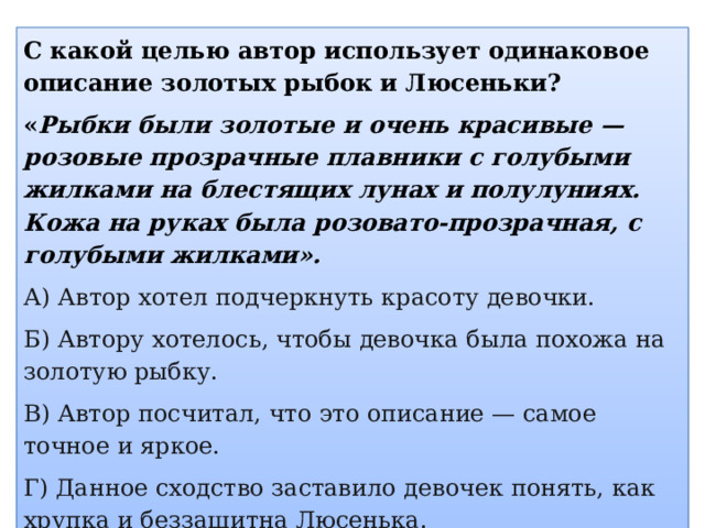 Рассказ золотые руки абрамова кратко. Абрамов краткая биография. Рассказ золотые руки абрамова кратко. Новеллы. Ф.