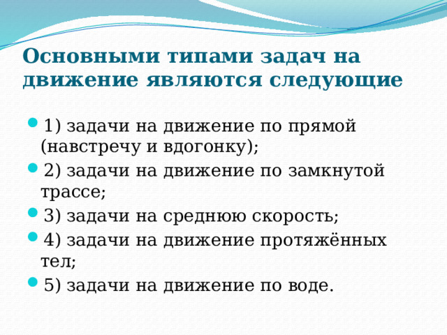 Записать три предложения с однородными членами. 2 Предложения с однородными членами. 5 Предложений с однородными членами. Пять предложений с однородными членами-.