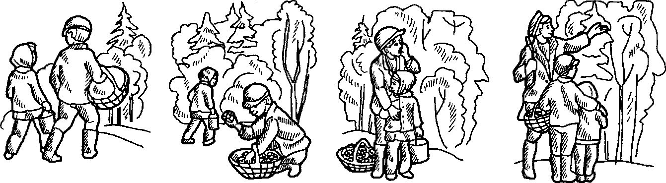 Экскурсия рисунок карандашом