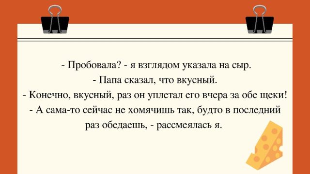 Проект функциональные разновидности языка