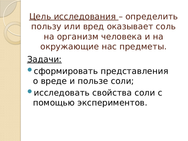 Массажная кровать вред и польза и вред