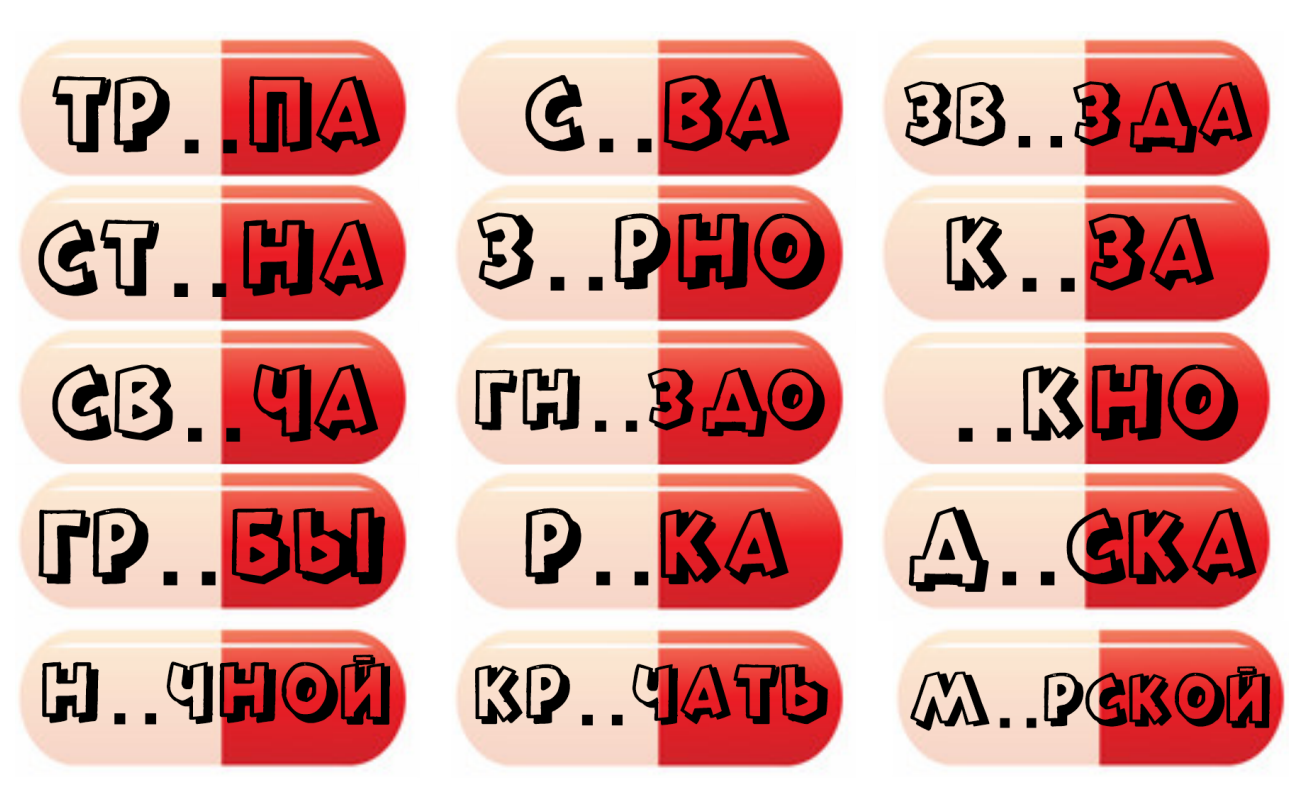 Технологическая карта к уроку русского языка. 2 класс школа 21 века. Безударные  гласные в корне слова.