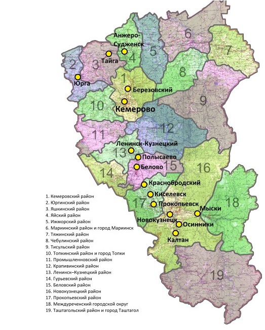 Кузбасс западная сибирь карта