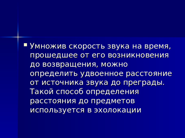 Длина волны и частота формула. Скорость умножить на период. Расчет пути и времени движения. Формула частоты через скорость света. Умножение массы на скорость.