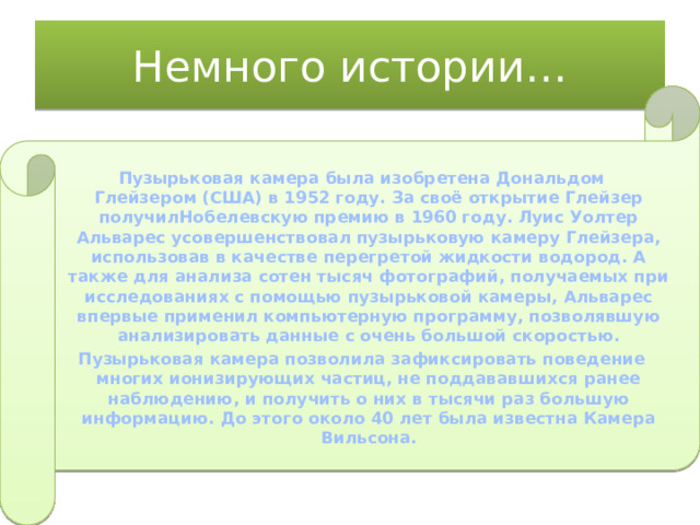 Пузырьковые истории. Влияние фаст фуда на организм. Влияние фастфуда на организм. Влияние фаст фуда на здоровье человека. Влияние фаст фуда на человека.