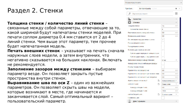 Не напечатанная в журнале но уже написанная статья долго пылилась в столе