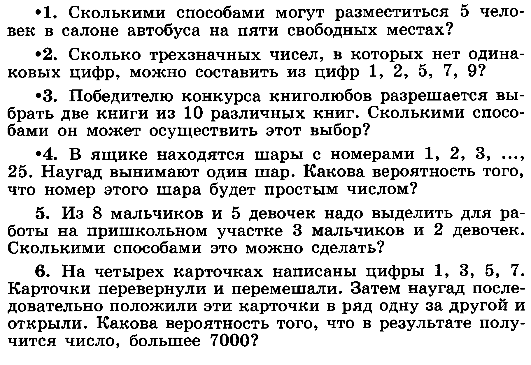 Контрольная работа по алгебре по теме: 