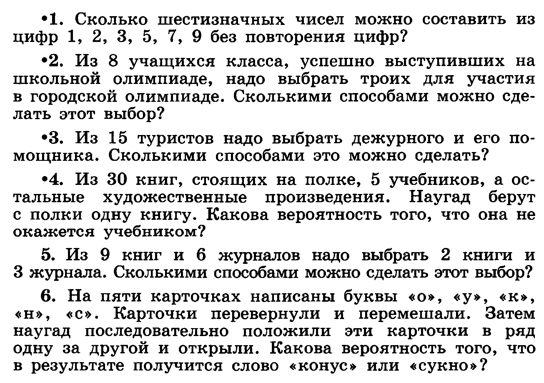 Контрольная работа по алгебре по теме: 