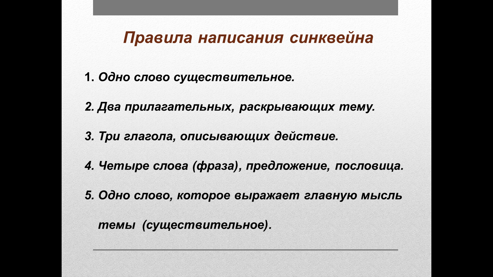 Разработка урока по основам православной культуры и светской этики по теме  «подвиг» в 4 классе