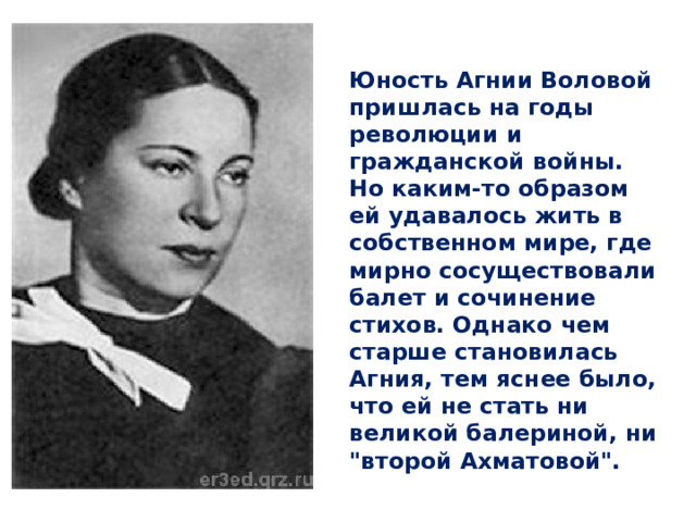 Барто апрель. Барто. Образы стихотворения. Стих о войне 2 класс.