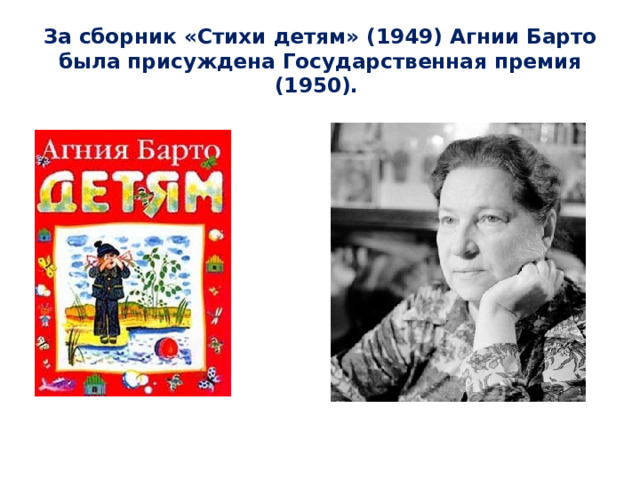 Рисунок к стихотворению барто апрель 2 класс