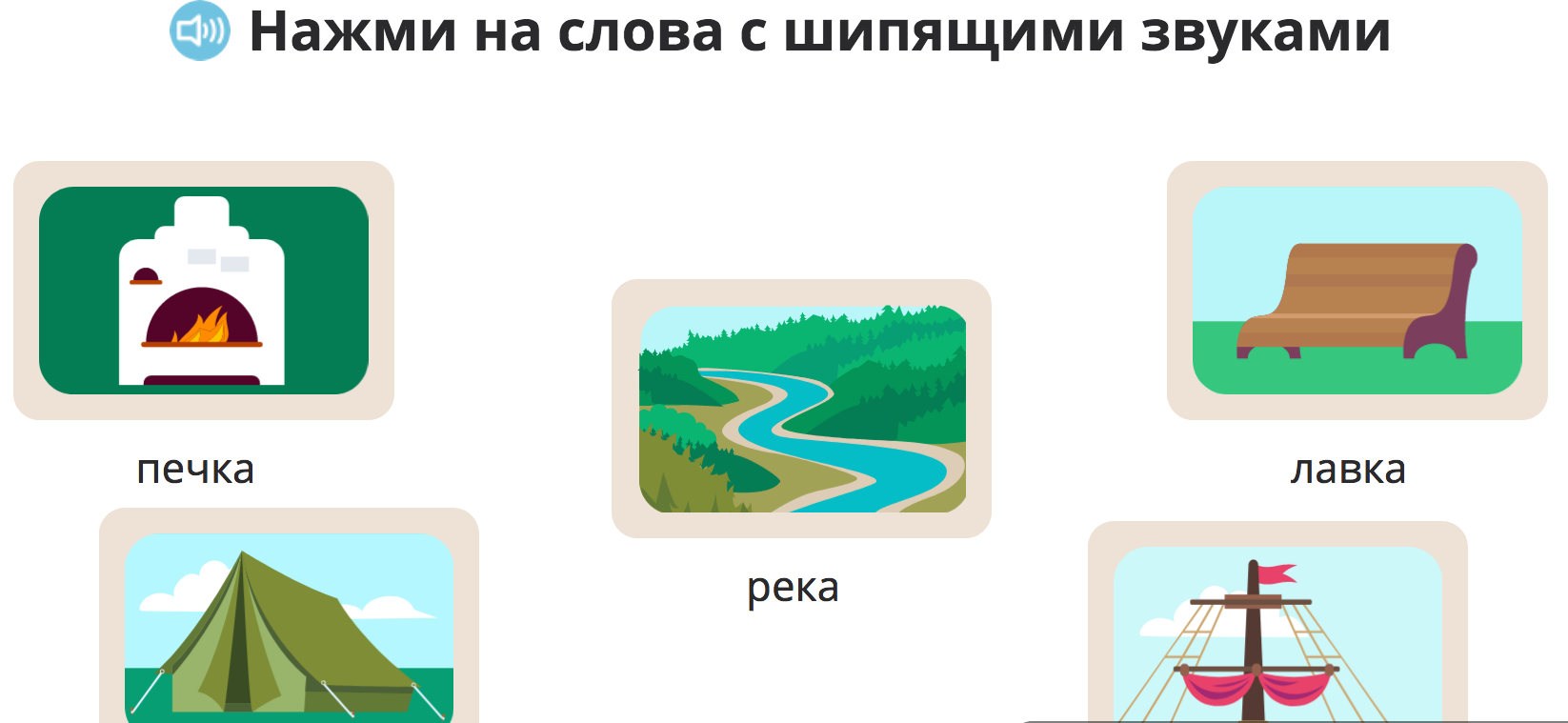 Развитие орфографической зоркости у младших школьников на уроках русского  языка .