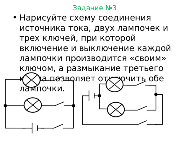 Схема школьного звонка