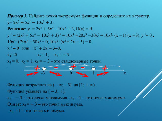+ + + – – 