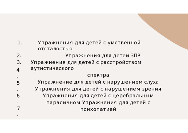 На столе разложены карточки какое самое маленькое число можно получить выкладывая их в ряд 208