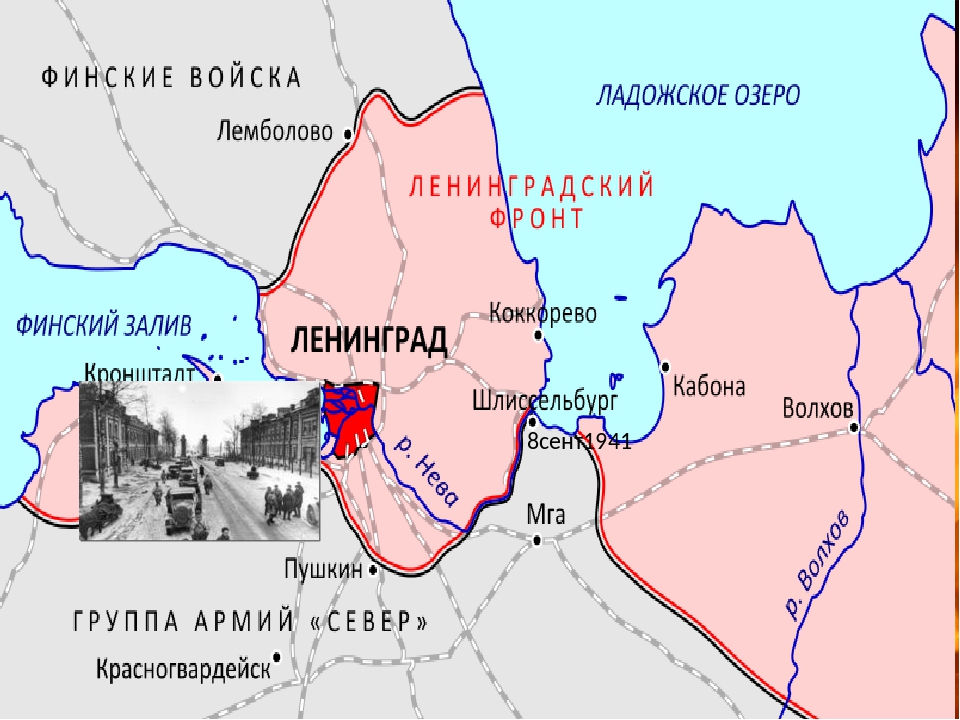 Блокада ленинграда карта 1942