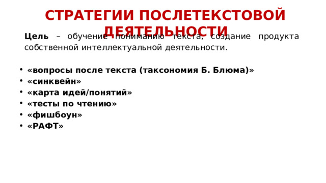 «Пузыри» 