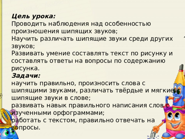 На экране с разрешающей способностью 640х200 высвечиваются только двухцветные изображения какой