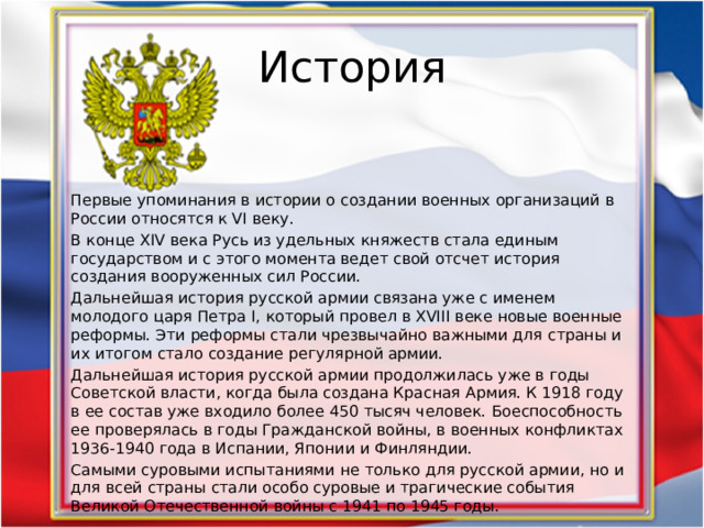 Что из перечисленного не входило в проект реформ святополк мирского включение в государственный