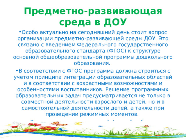 При какой численности воспитанников в доу предусматривается отдельный музыкальный и спортивный зал