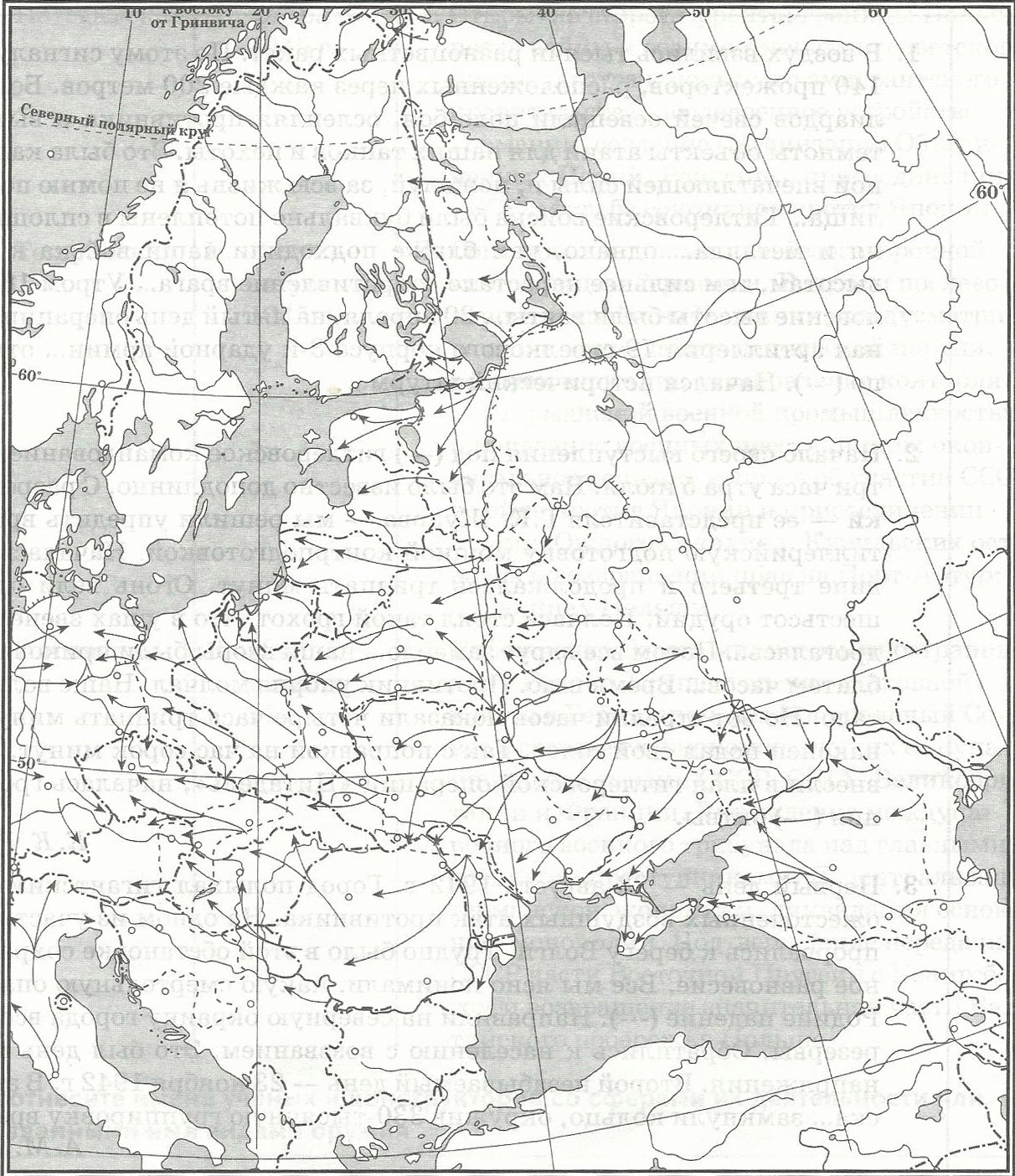 Контурная карта по истории россии 10 класс вторая мировая война 1939 1945