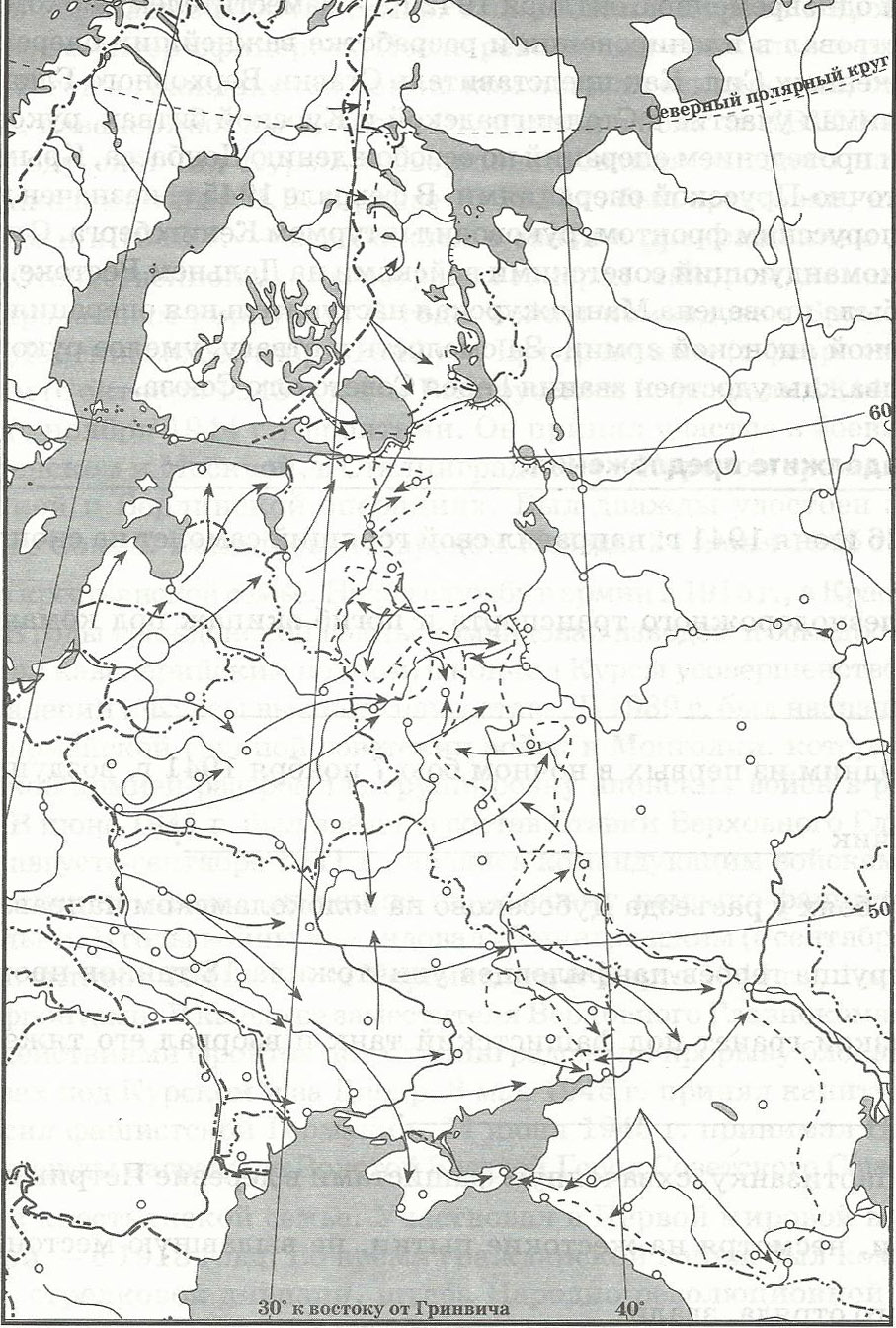 Контурная карта история 10 класс великая отечественная война 1941 1945