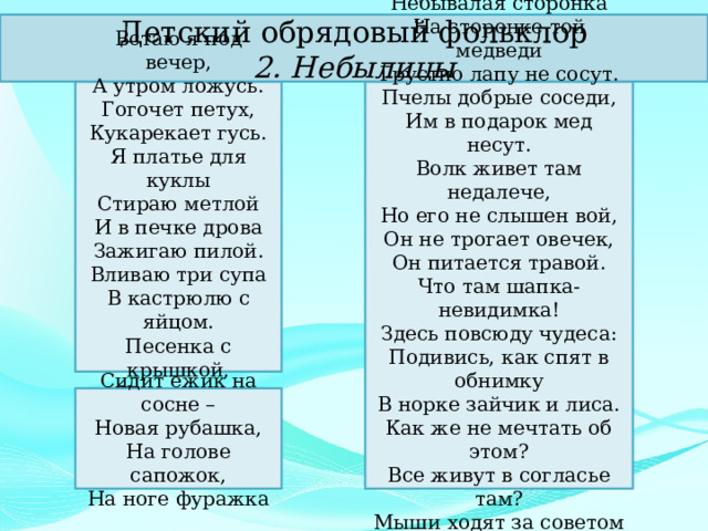 Об одной и той же вещи утром мы думаем одно вечером другое но где истина