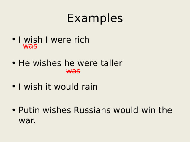 Конструкция i wish правило