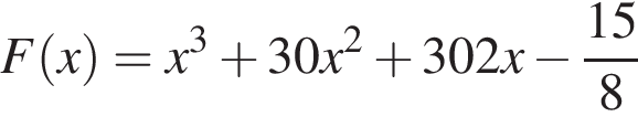 Найдите площадь закрашенной фигуры первообразная. X^3 + 30^x2 + 305x. F X X 3 30x 2 302x. Первообразная f(x)=x^3+30x^2+305x-7\5. FX x3 30x2 302x.
