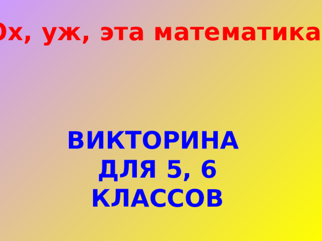 Телевидение пространство культуры изо 8 класс презентация