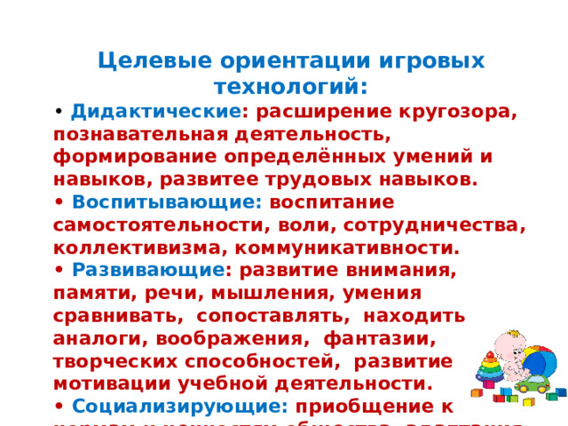 Рабочий процесс. Управление. Инновации и предпринимательство. Бизнес деятельность ориентирована на. Бизнес деятельность ориентирована на.