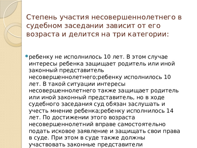 Подготовьте с группой одноклассников проект на тему учимся защищать свои права потребителя