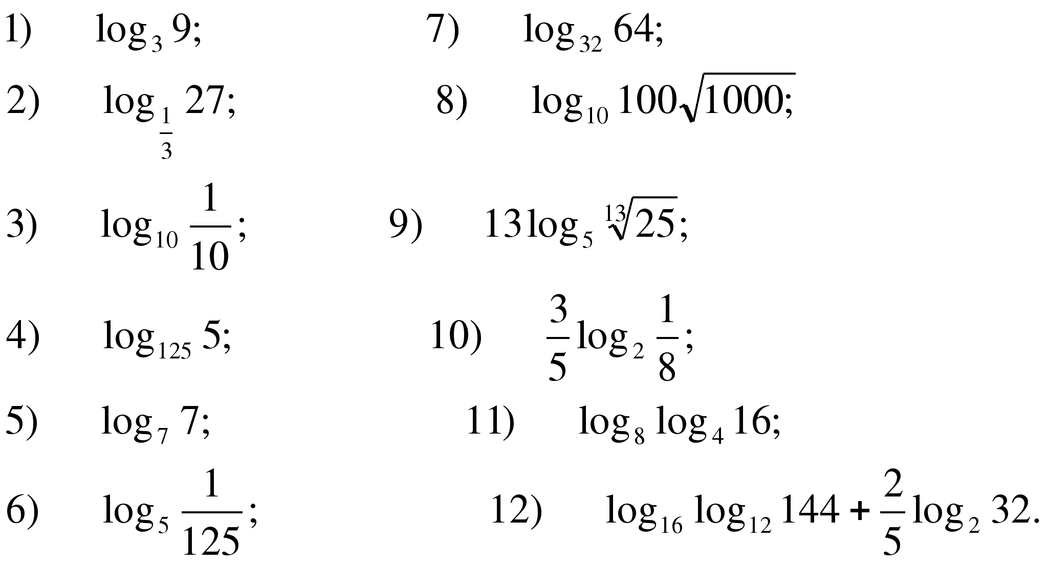 Логарифмы задания. Самостоятельная работа 10 кл логарифмы. Свойства логарифмов. Логарифмы свойства логарифмов самостоятельная работа 10 класс. Задания на логарифмы 10 класс. Свойства логарифмов с примерами.