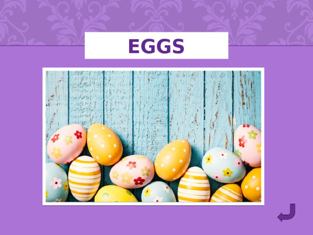 EGGS 