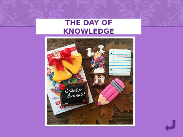 The day of knowledge 