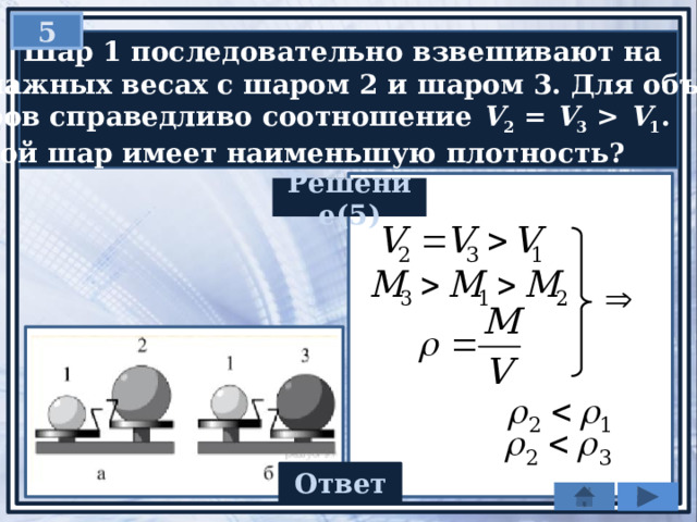 По горизонтальному столу движется брусок массой