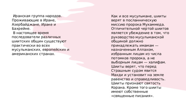 В словах высокие убеждения а в действиях низкие поступки картинки