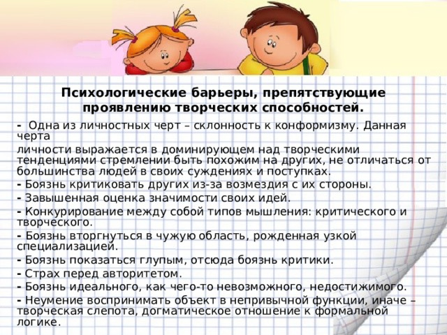 Творческое проявление в игре это. Картинки развитие творческих способностей у детей средней группы. Проявление творчества. Условия развития творческих способностей. Способы рисования в детском саду.