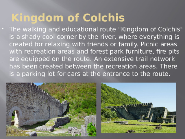 Kingdom of Colchis The walking and educational route 