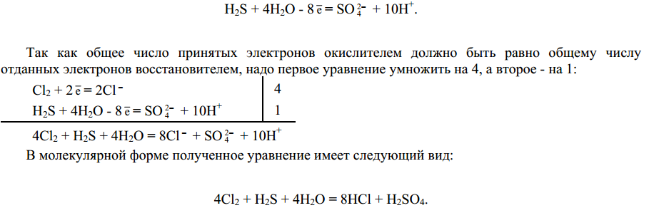 Закончите уравнения реакций al h2so4 s