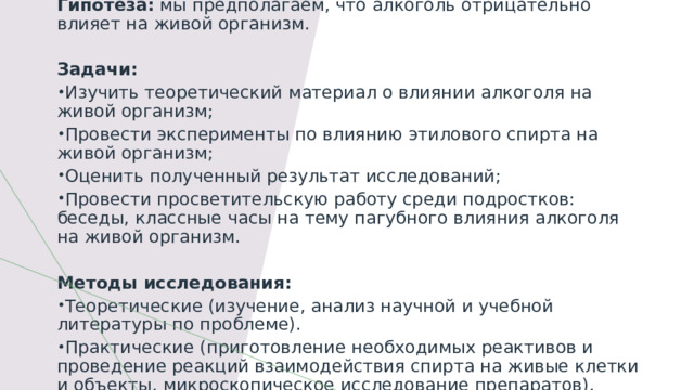 Руденко экспериментальная психология в схемах и таблицах