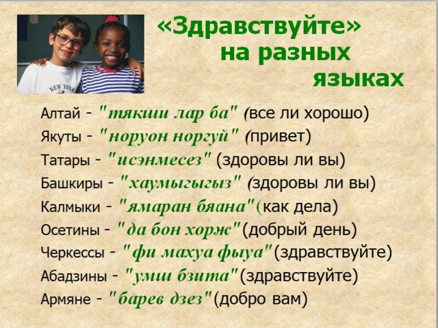 МОУ 