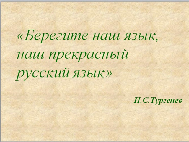 МОУ 