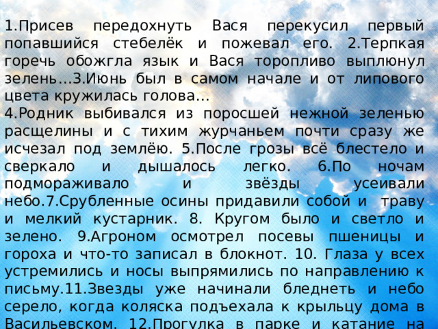 Предрассветная тишь не нарушается никакими звуками