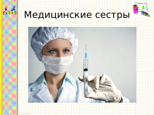 Медицинские назначения при шейном остеохондрозе. Как распознать шейный остеохондроз? Остеохондроз шейного отдела позвоночника: симптомы и лечение. Лечебная зарядка при шейно грудном остеохондрозе