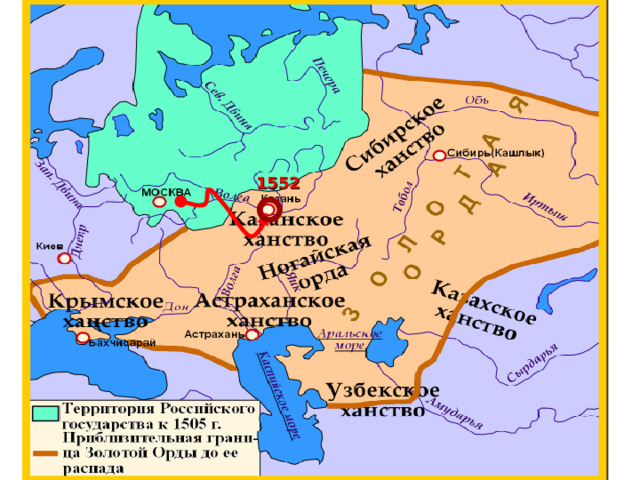1552 