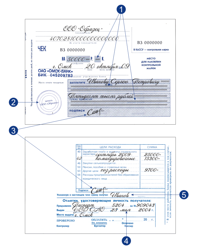 Тема 7 По УП ПМ05